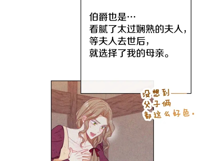 第51话 三观炸裂120
