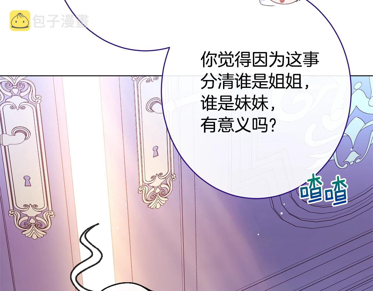 番外19 重生239