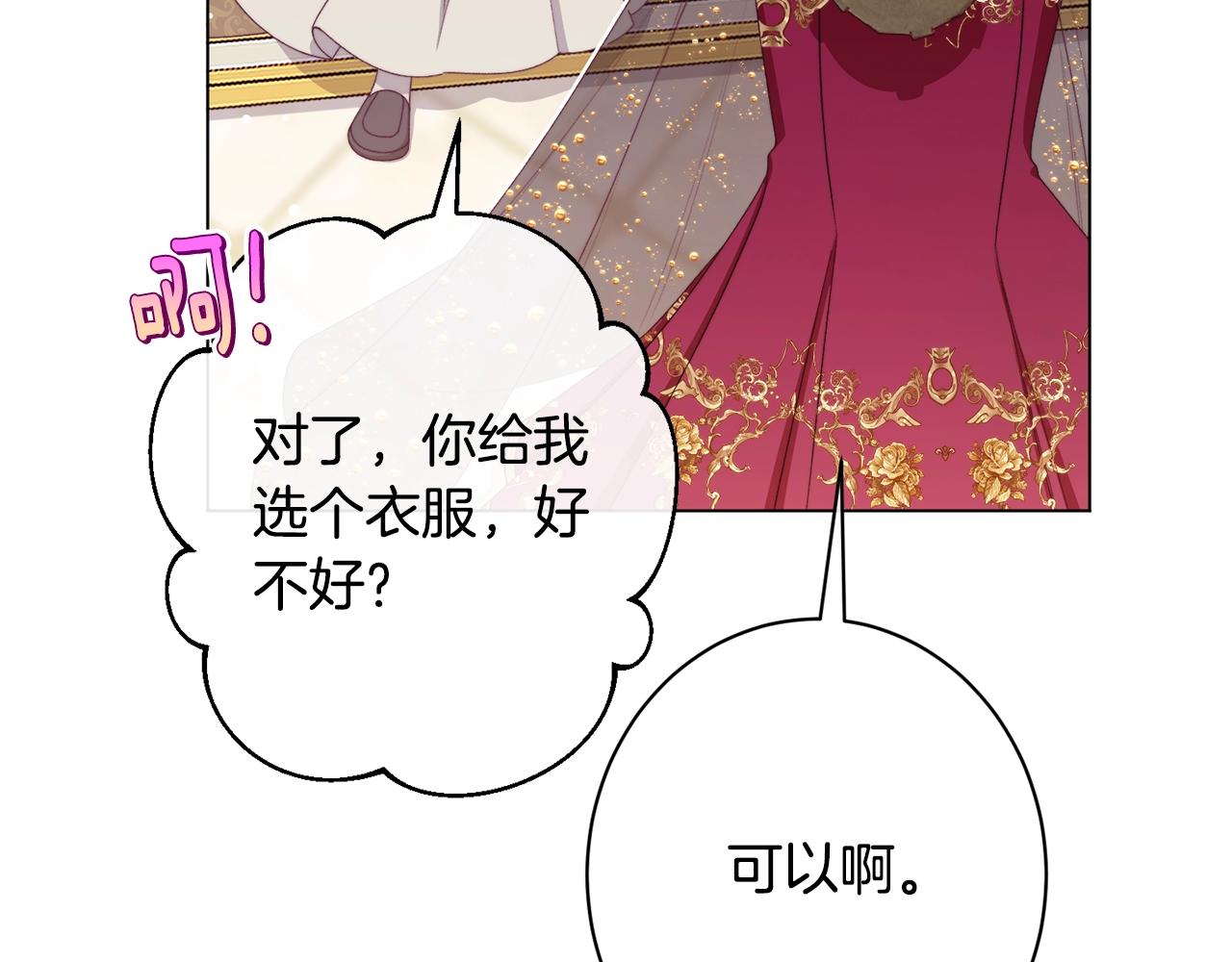 番外18 神奇湖水68