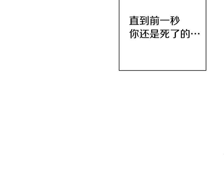 第50话 惺惺相惜112