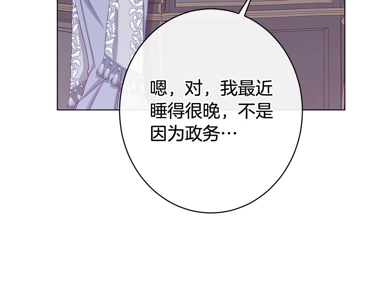番外17 该做的事80