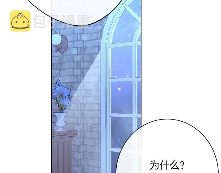 第64话 难得的时光37