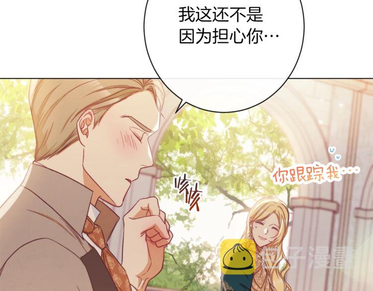 第54话 久等了小姐198