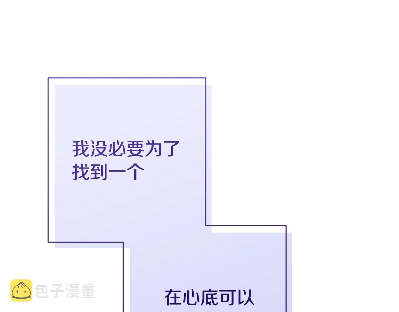 第89话 亲生父亲13