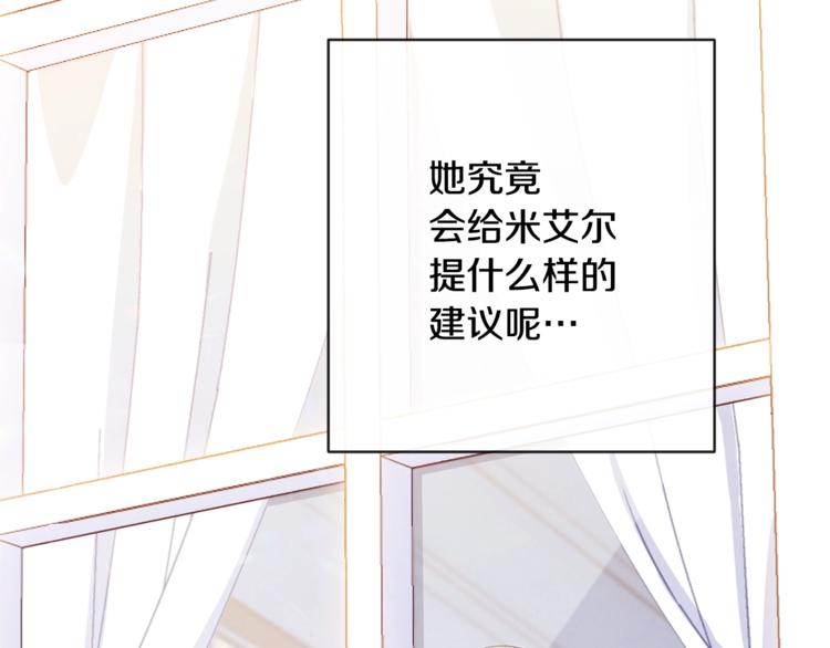 第52话 闯闺房17