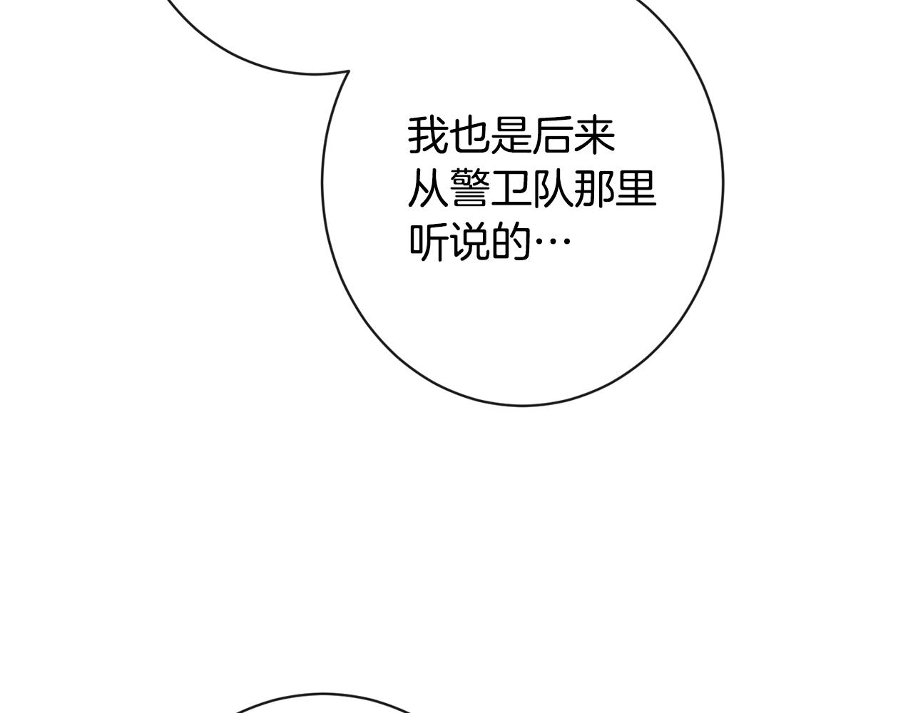 第95话 下毒85