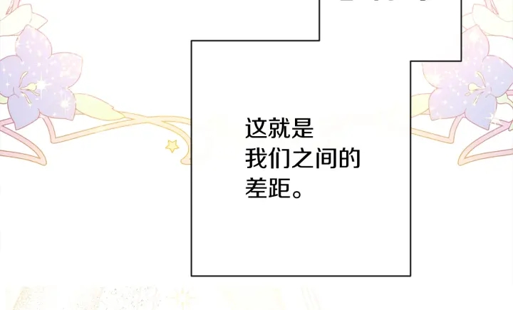 第17话 搞事业268