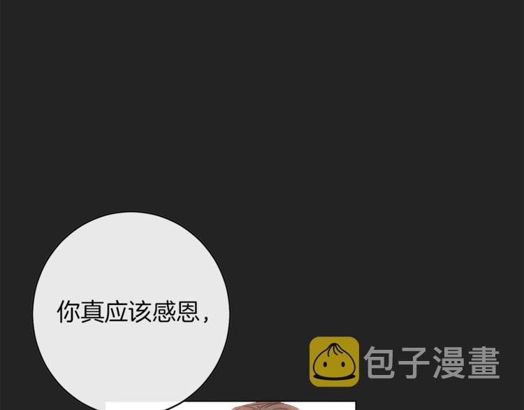 第1话 含冤惨死47