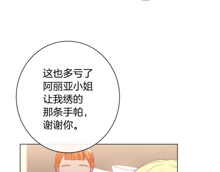 第24话 靠谱的主人168
