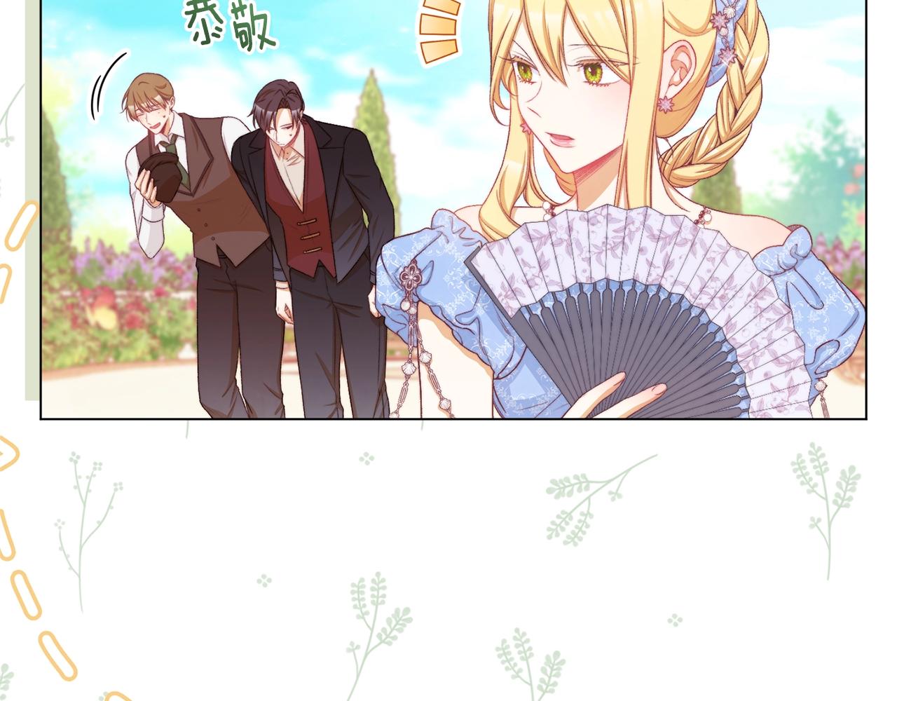 第75话 秘密计划107