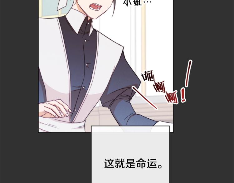 第2话逆转时间⏳73