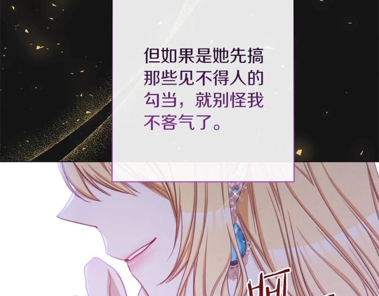 第62话 蓄意谋杀54