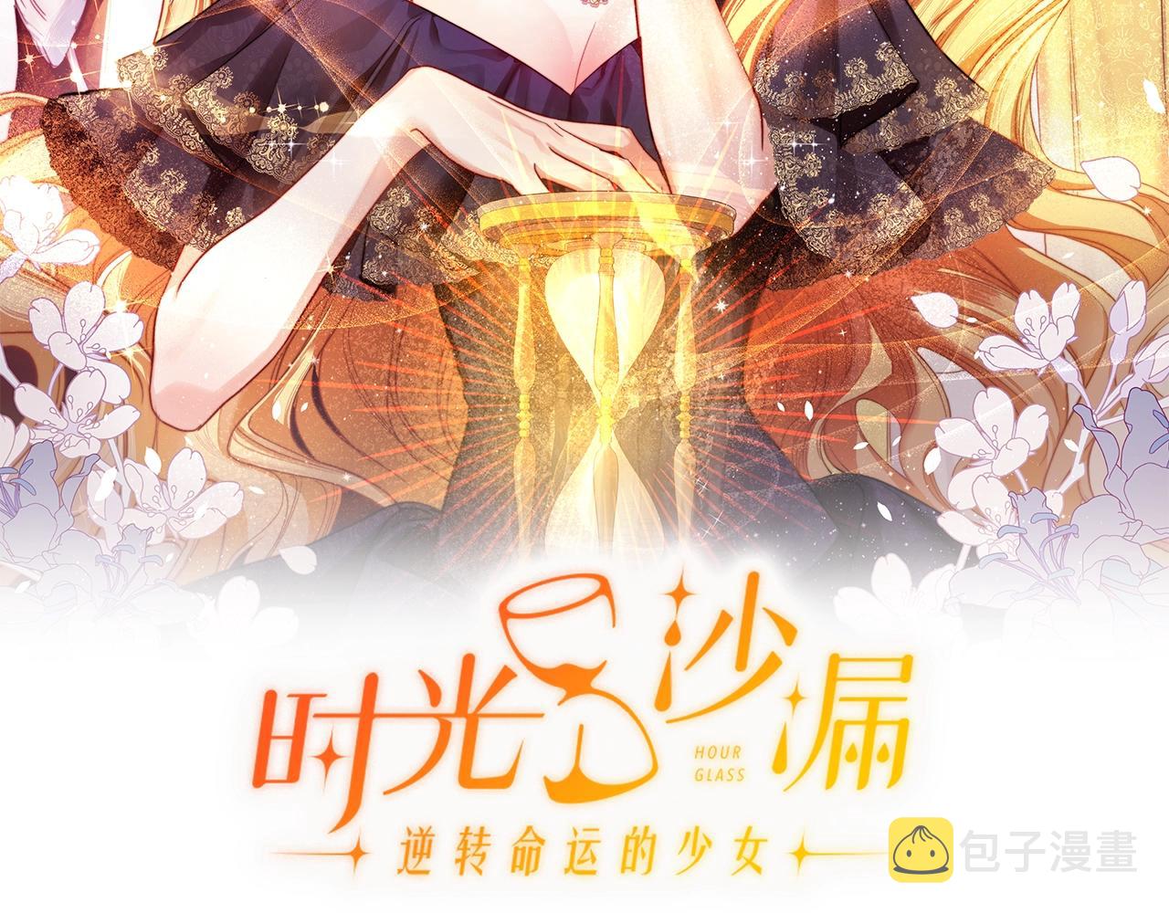 第81话 深吻24