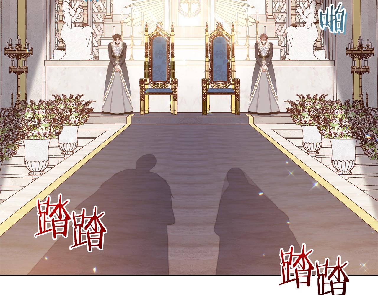 番外20 礼成59