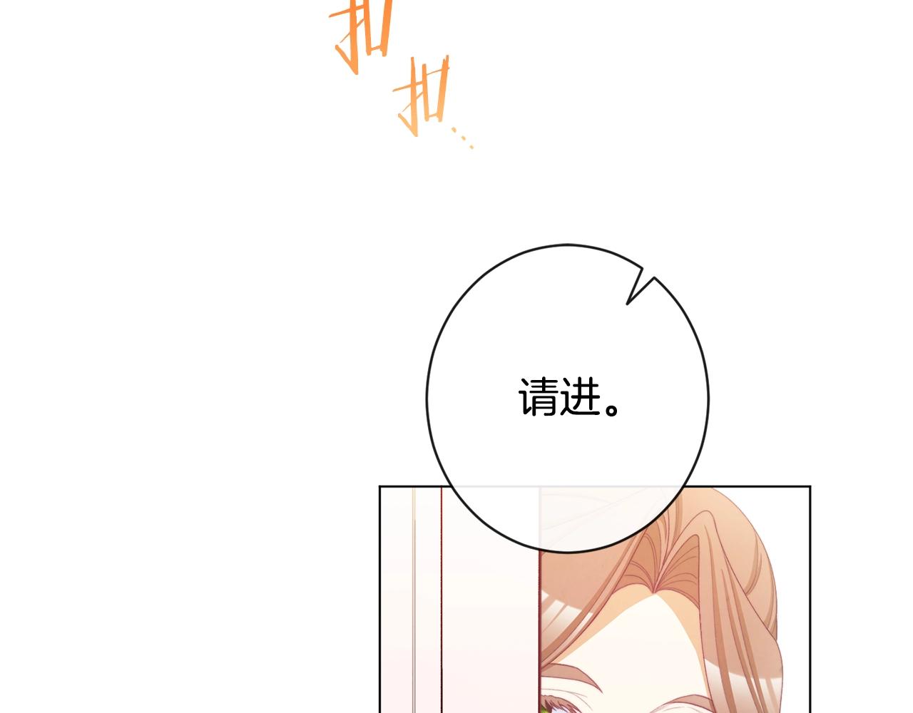 第80话 讶异87