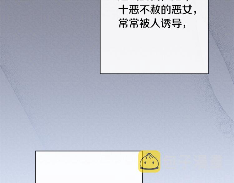 第69话 审判171