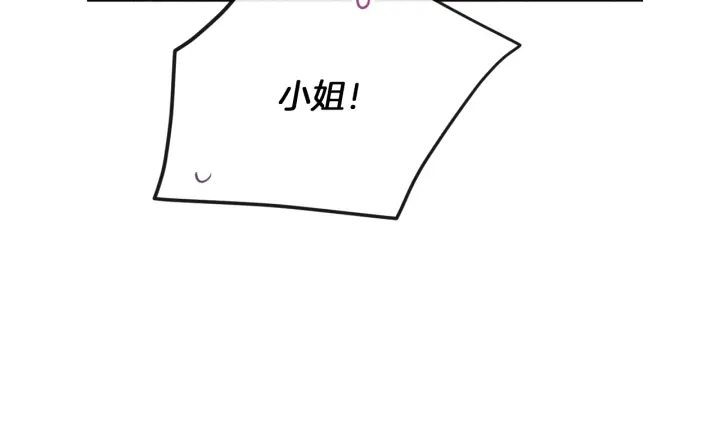 第18话 我们的差距182