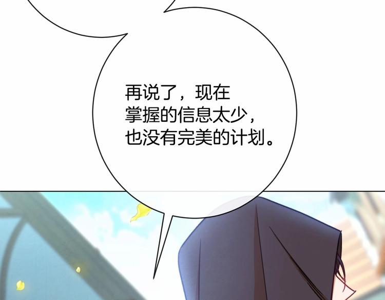 第7话 粗鲁的他94