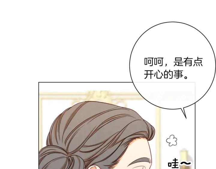 第16话 神予的沙漏114
