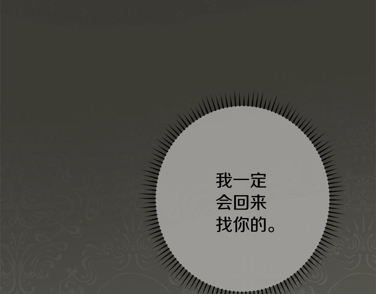 第77话 是时候了12