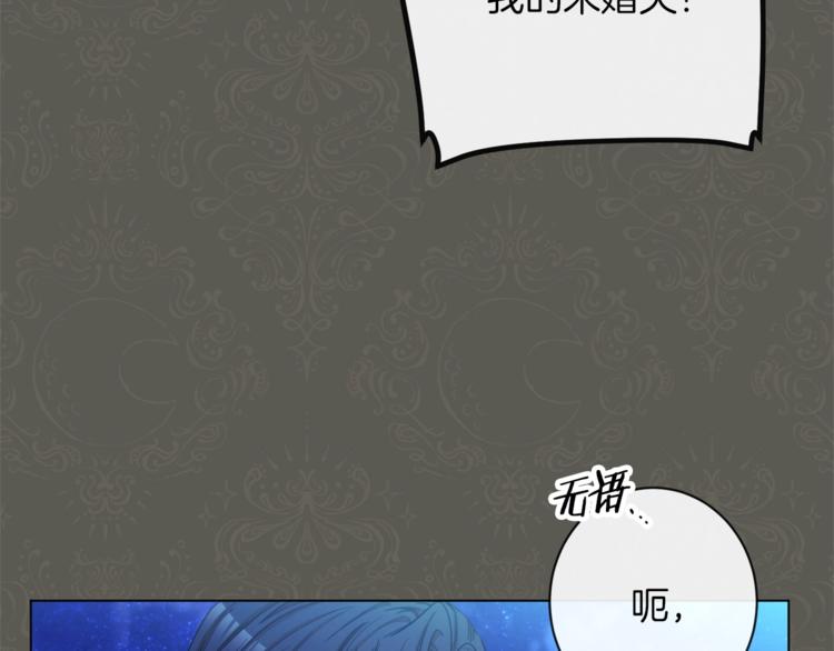 第49话 来见你107
