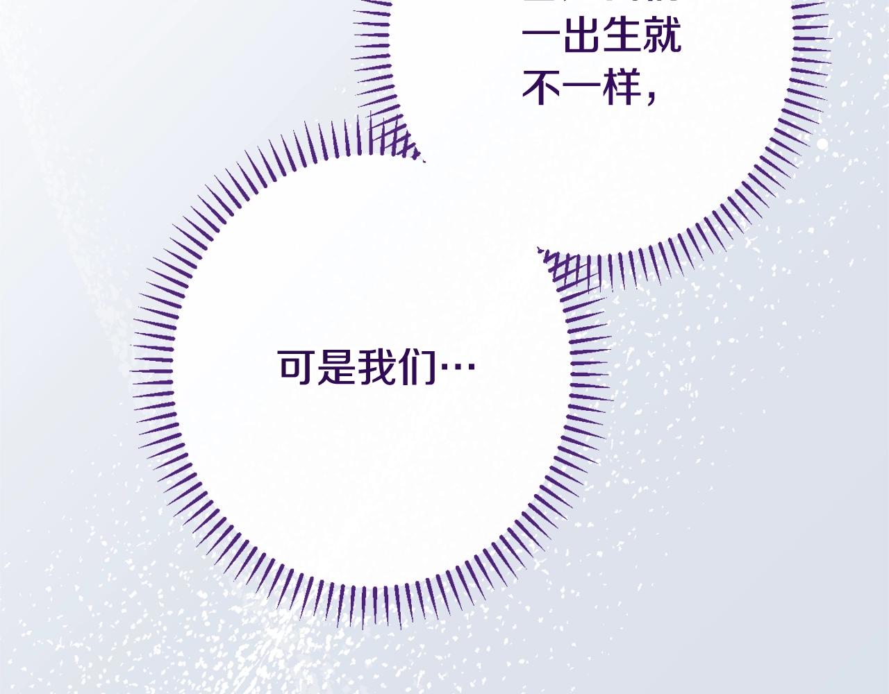 番外13 天降二闺女？171