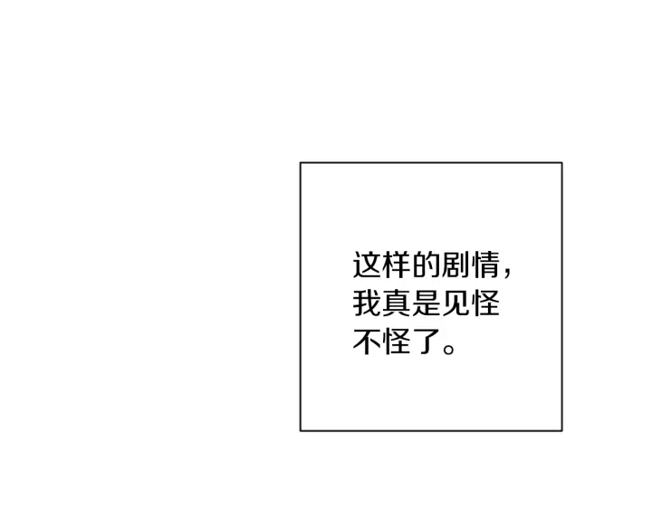 第23话 暗中较量123