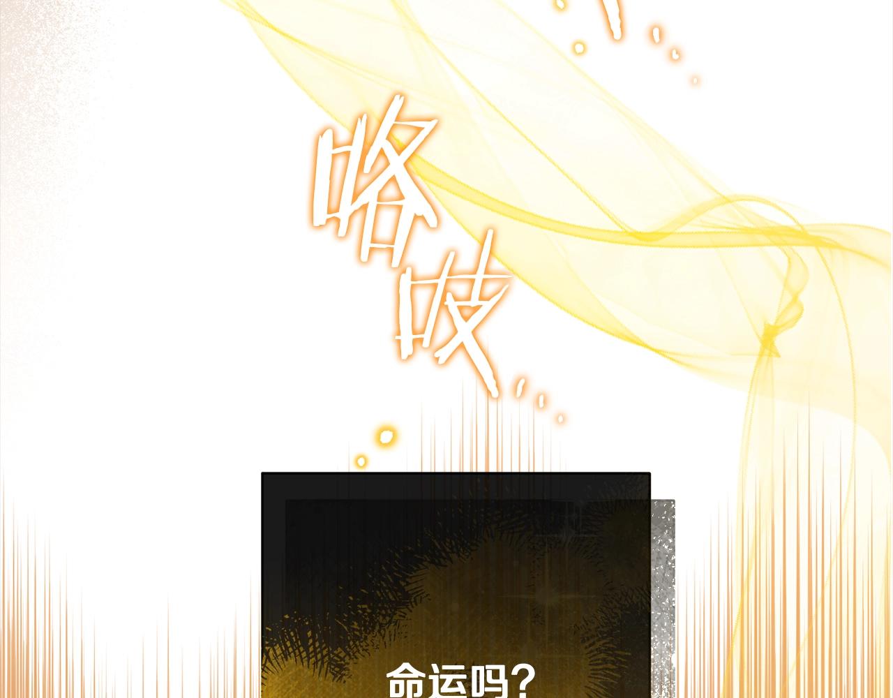 番外16 高兴不起来253