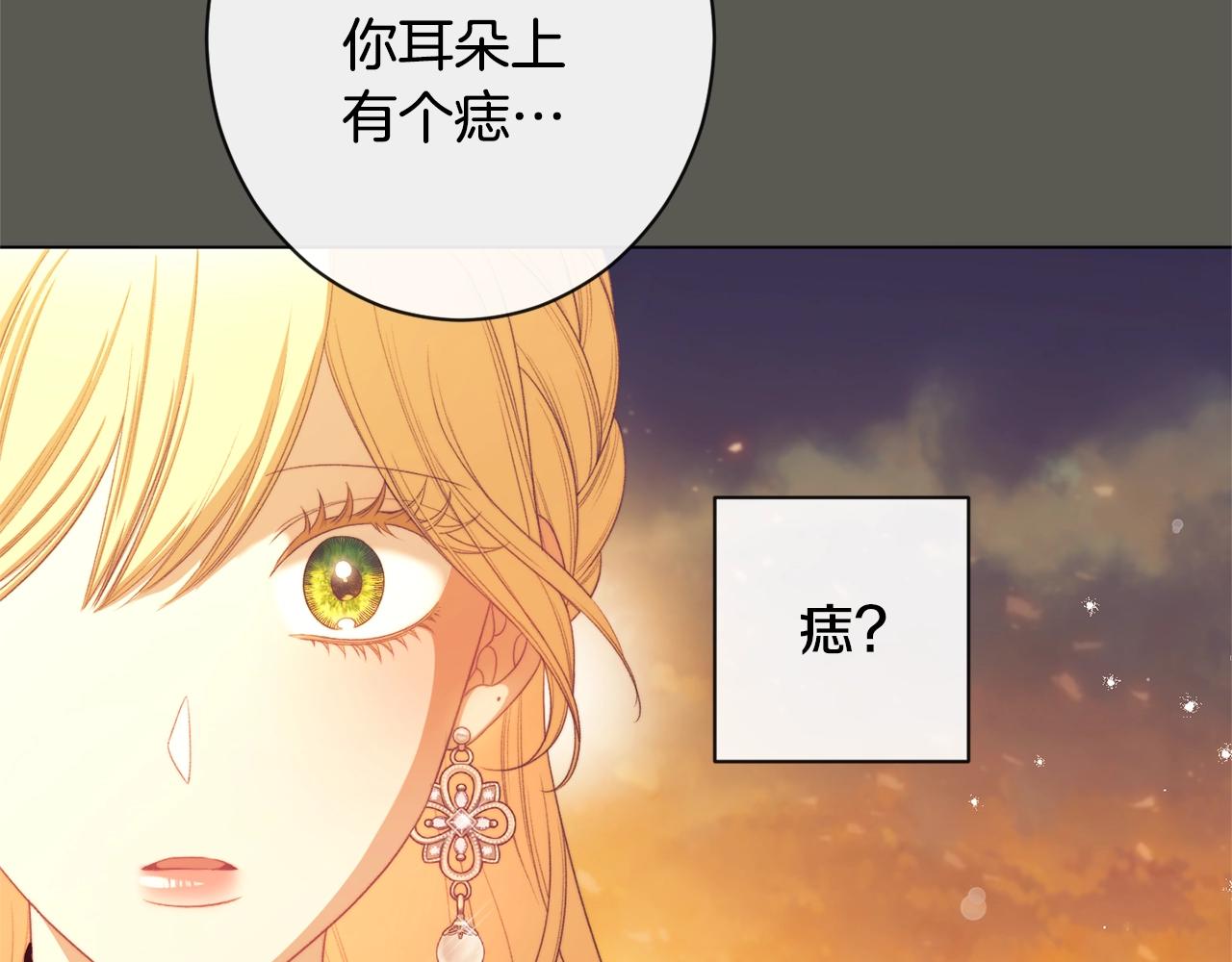 第102话 解开心结175