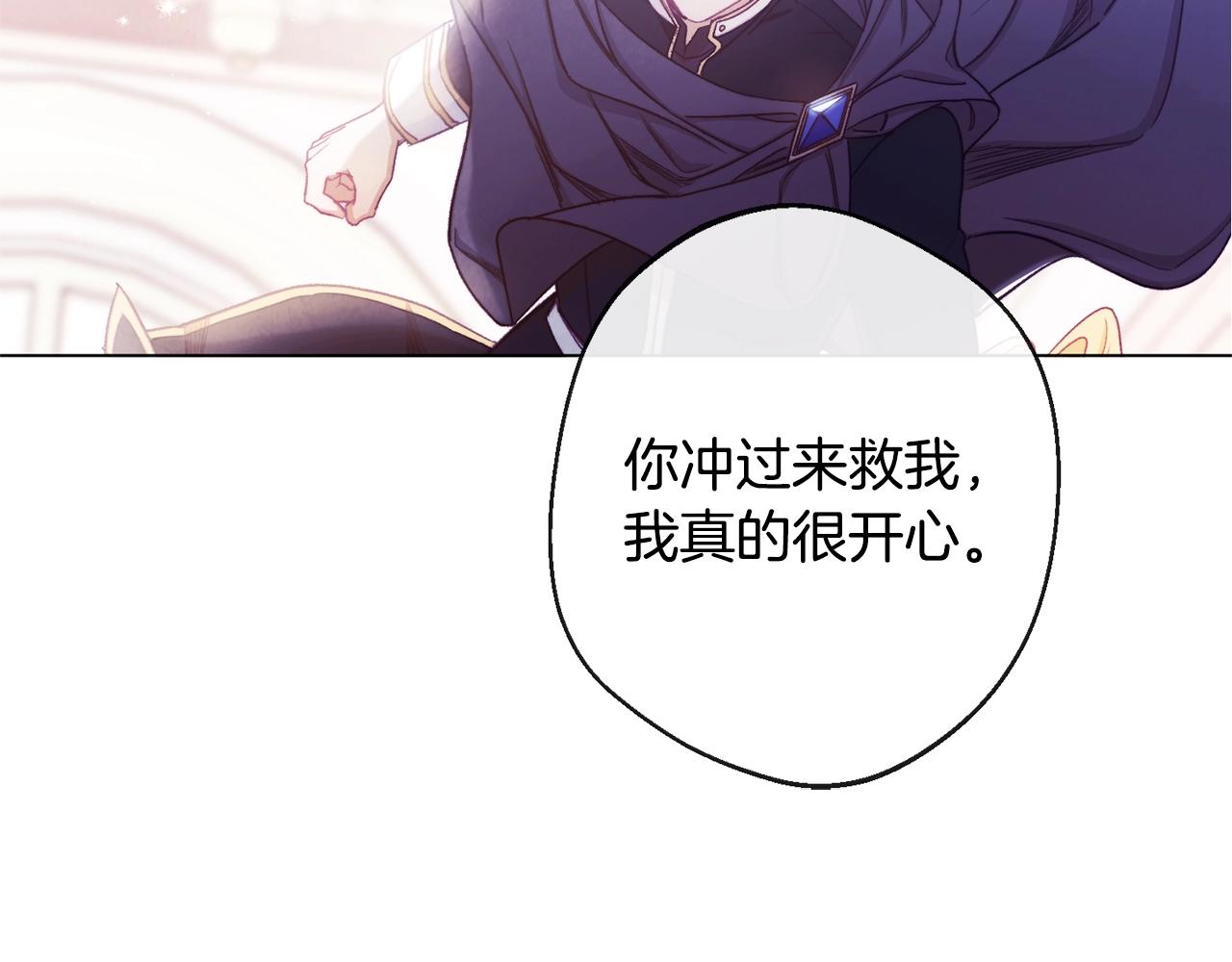 第93话 新婚快乐136