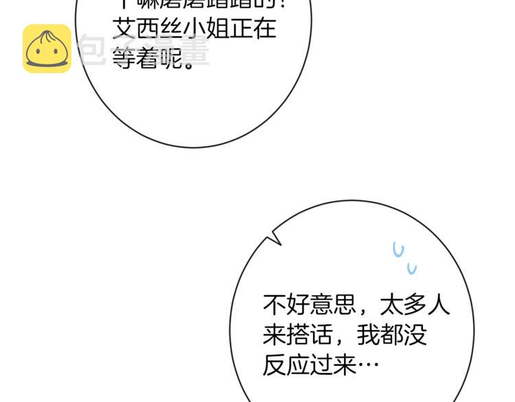 第58话 告白156