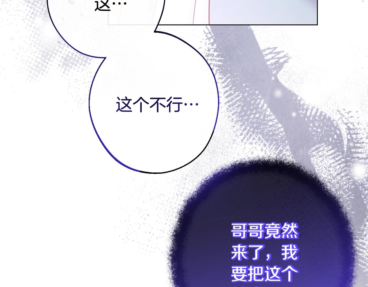 第96话 报应74