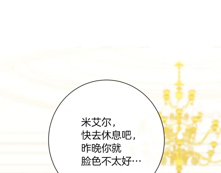 第15话 揭穿124