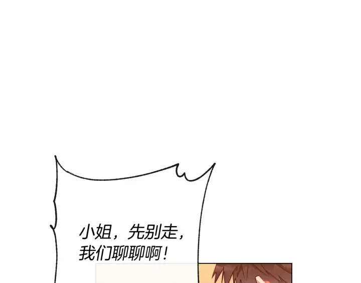 第37话 黄金狮子16