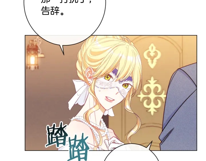 第37话 黄金狮子54