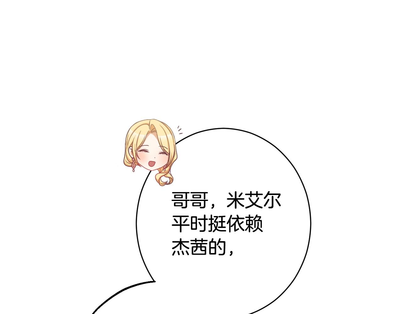 第96话 报应61