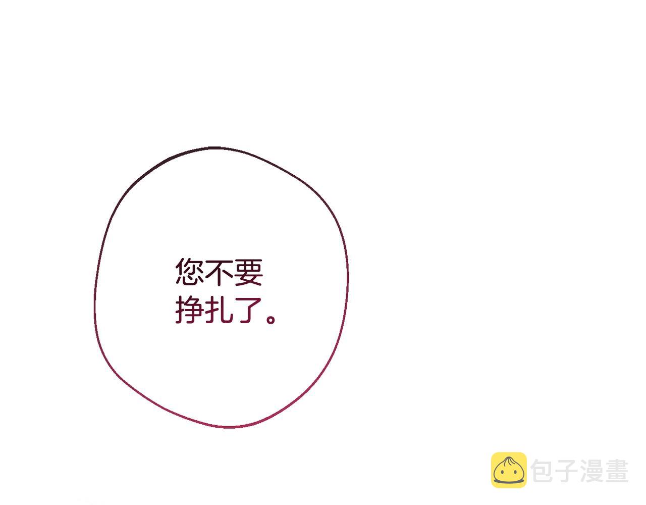 第83话 功劳94