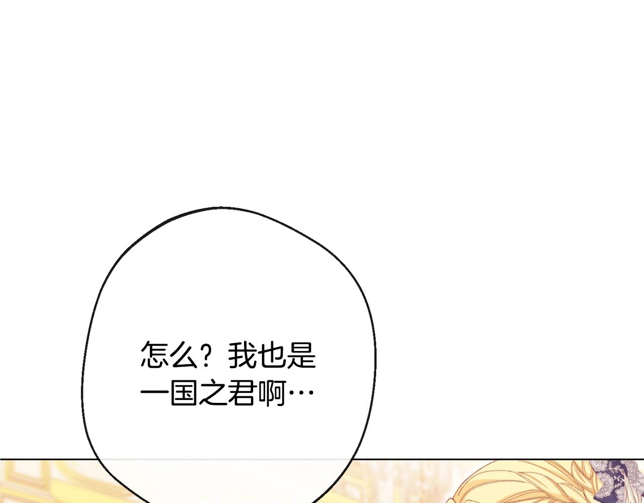 第81话 深吻104