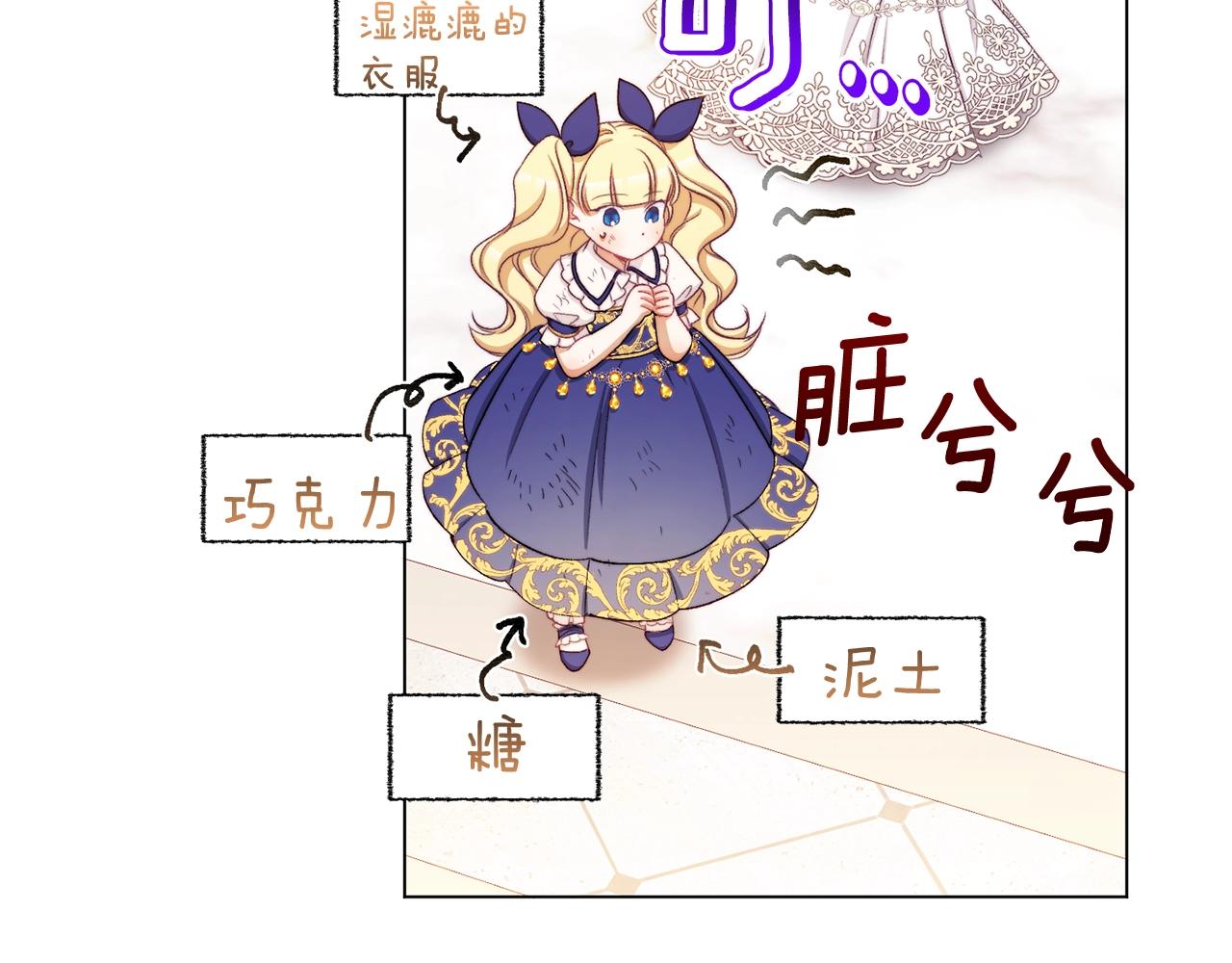 番外3 不要生下我124