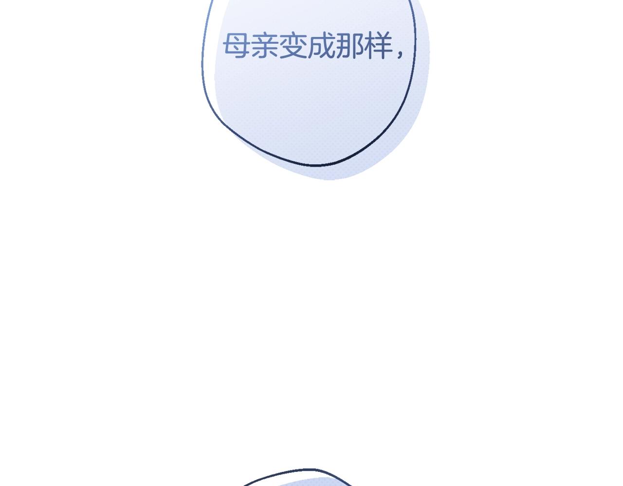 番外4 “坏小孩”28