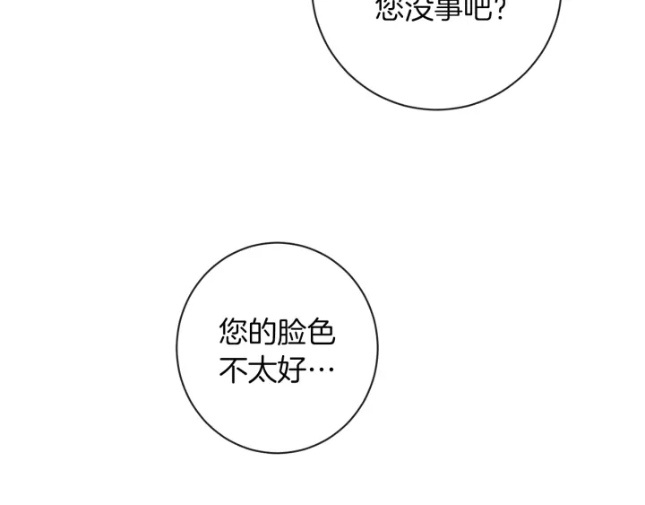 第16话 神予的沙漏75