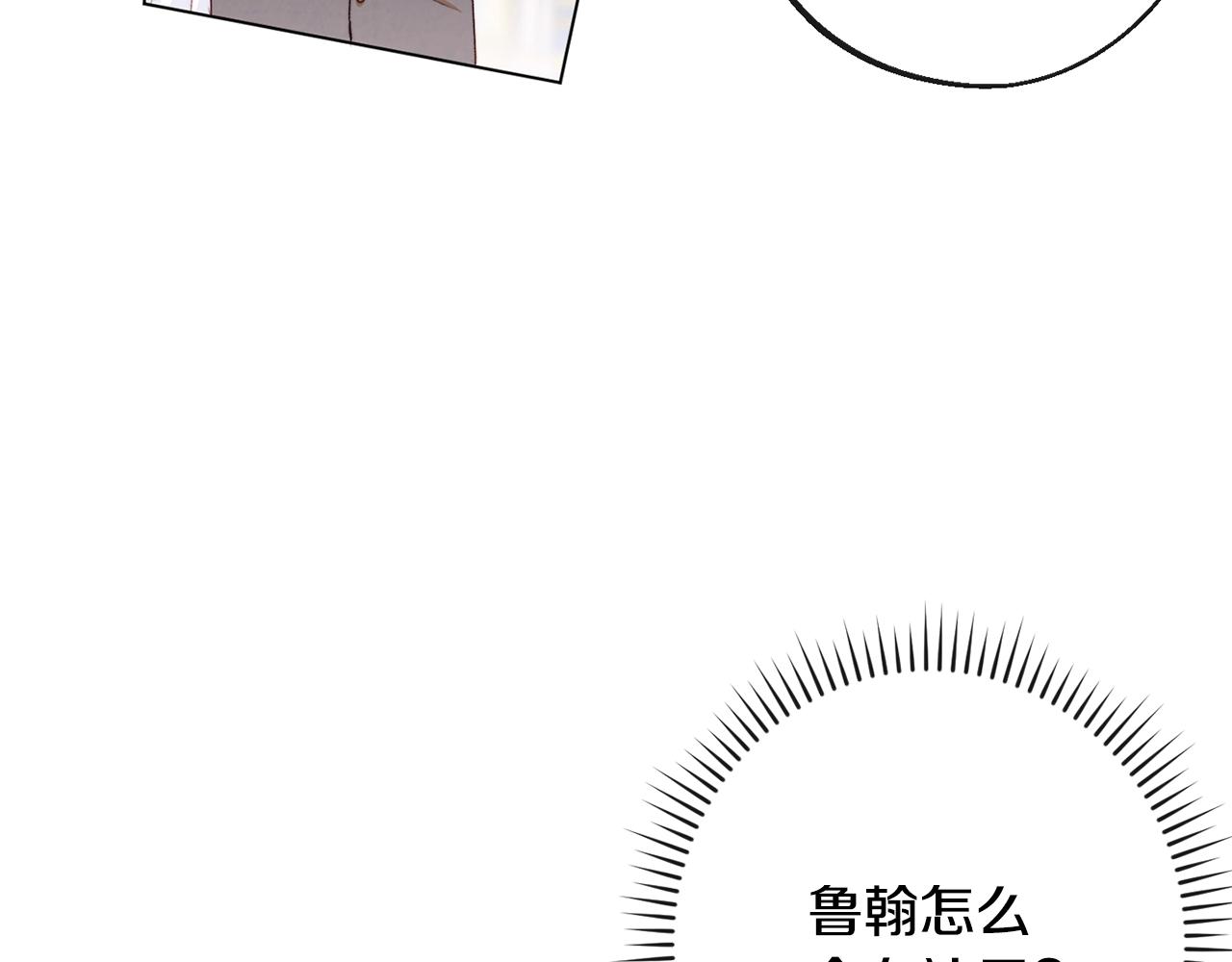 第81话 深吻5