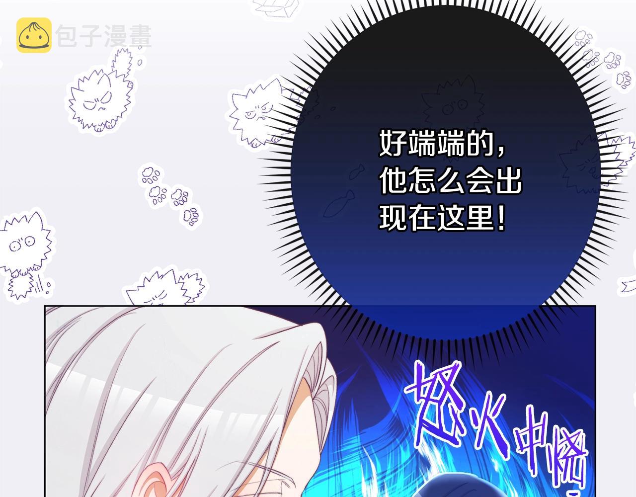 第81话 深吻45