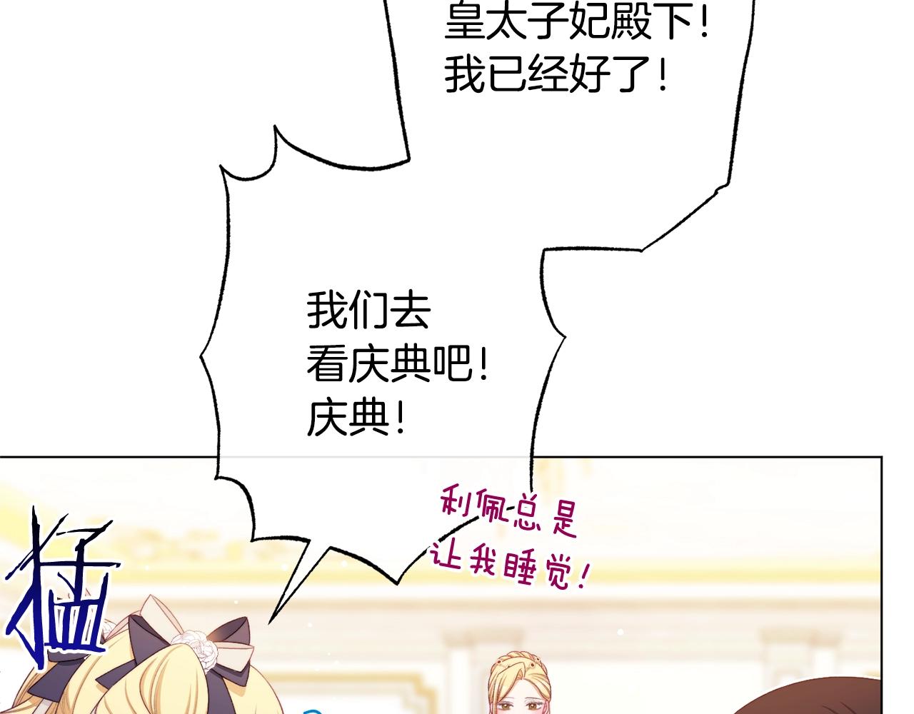 番外18 神奇湖水35