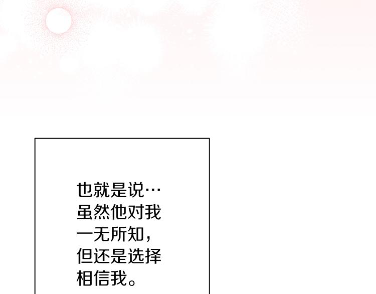 第55话 亲爱的人58