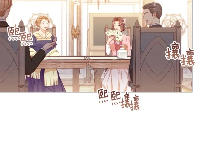 第46话 猜不透106