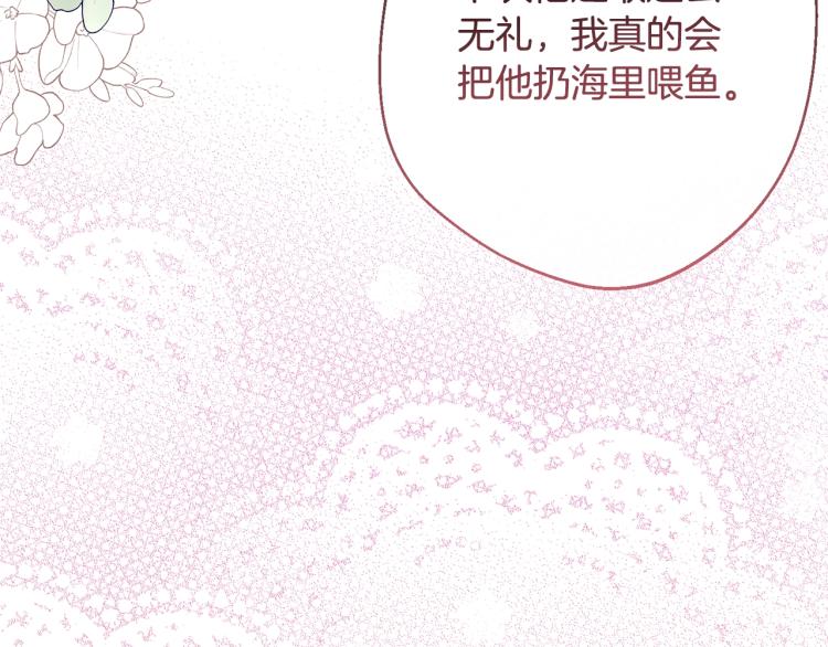 第67话 no作no die38