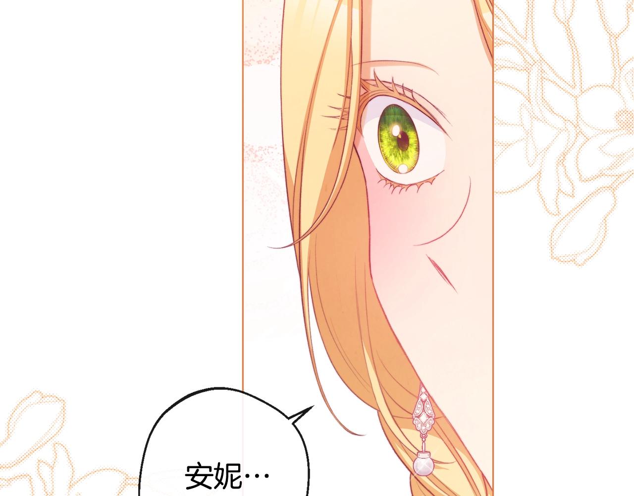 第91话 冥顽不灵161