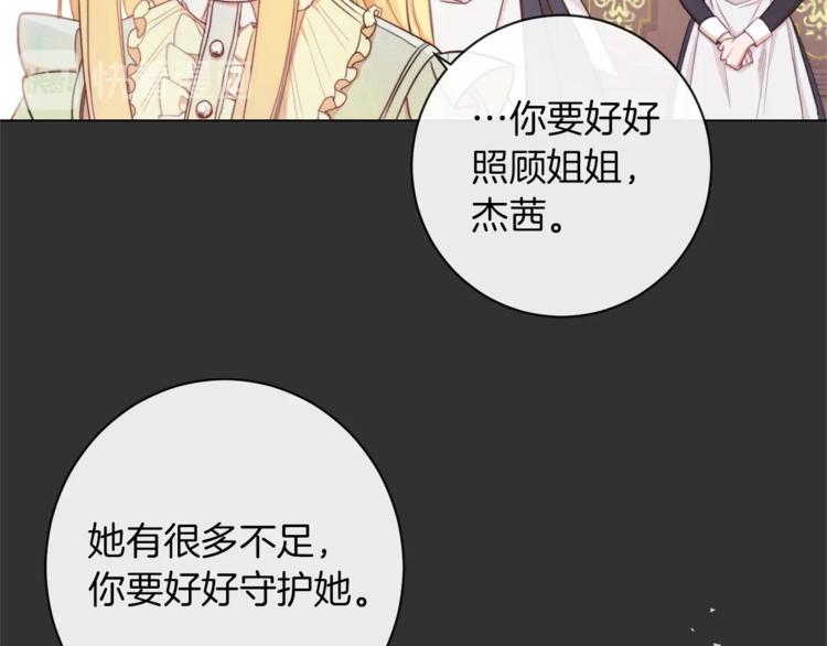 第2话逆转时间⏳76