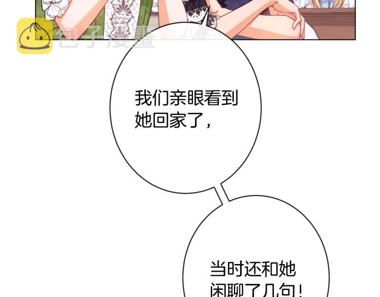 第68话 对决52